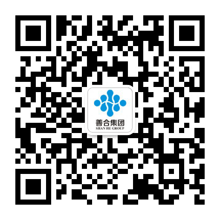 善合集团公众号二维码