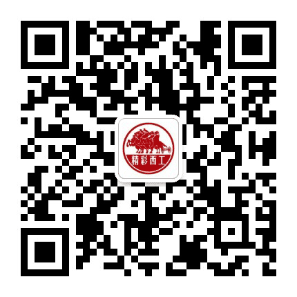 精彩西工公众号二维码