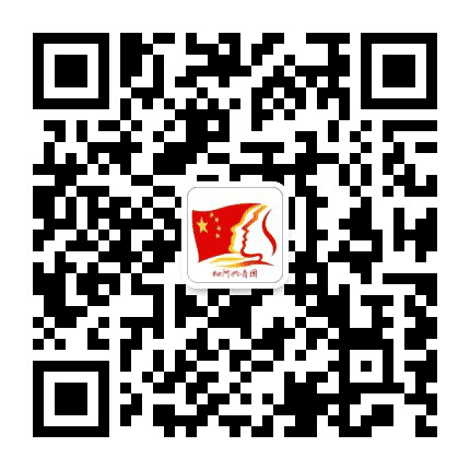 细河共青团公众号二维码