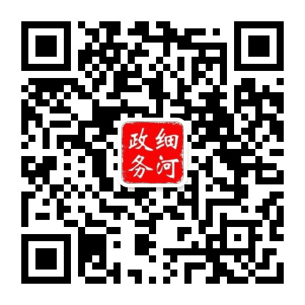 细河政务公众号二维码