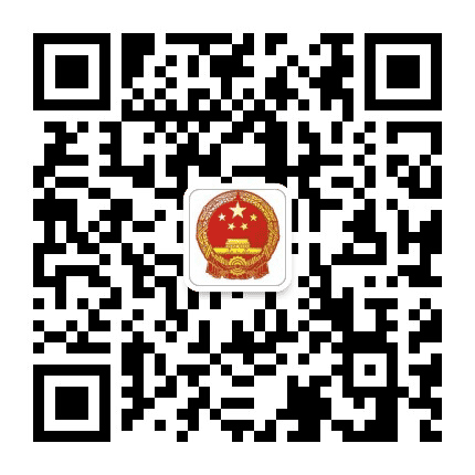 西湖应急管理公众号二维码
