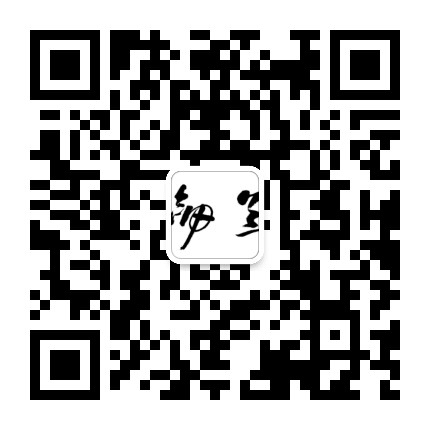 南岭洗剑庐公众号二维码