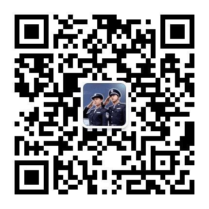 杭锦后旗西街派出所公众号二维码