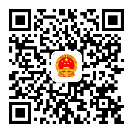 安宁西路人大公众号二维码