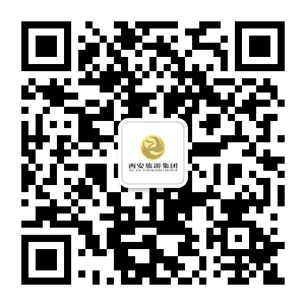 西安旅游集团公众号二维码