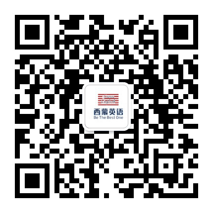 西蒙英语网校公众号二维码