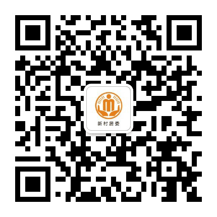 桂阳街道新村阳光居务公众号二维码