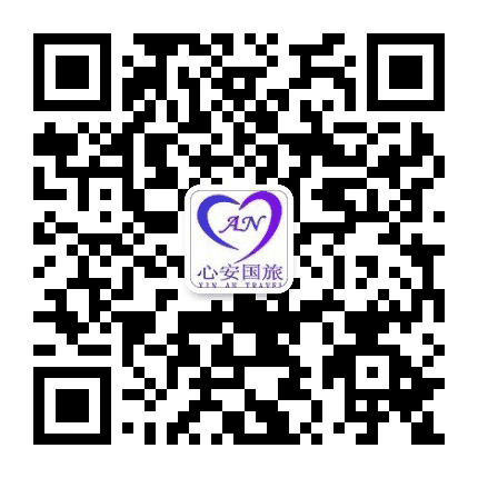 心安旅游公众号二维码