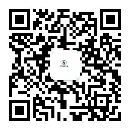 鑫安诚长安汽车公众号二维码