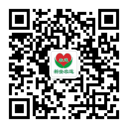 新安农道公众号二维码