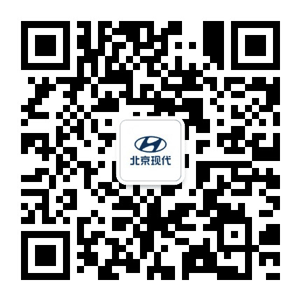 自贡新成北京现代公众号二维码