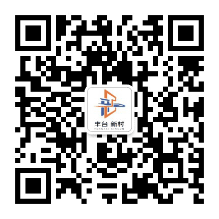 新村街区公众号二维码