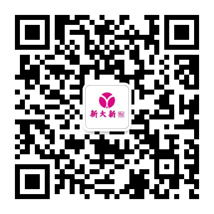新大新百货北京路店公众号二维码