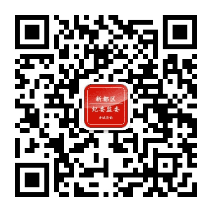 香城清韵公众号二维码
