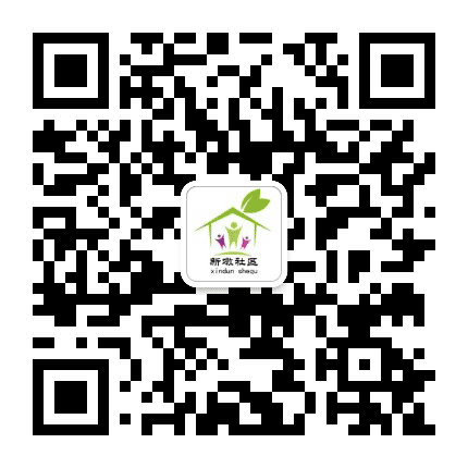 新墩社区公众号二维码