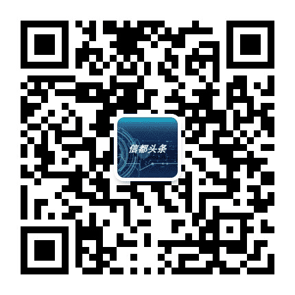 信都头条公众号二维码