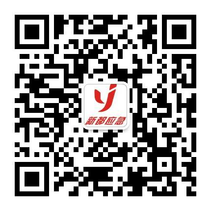 新都应急公众号二维码