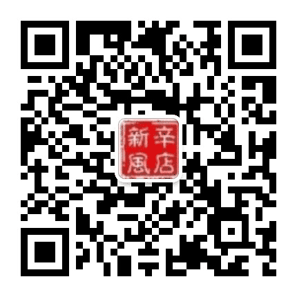 辛店新风公众号二维码