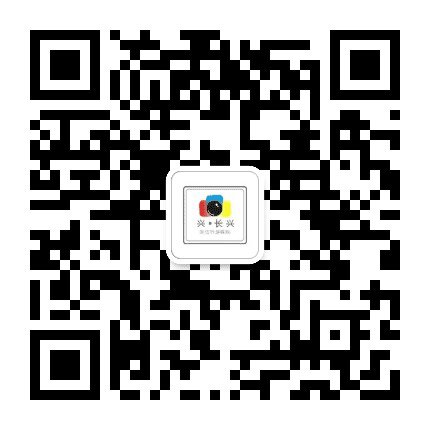 兴长兴公众号二维码