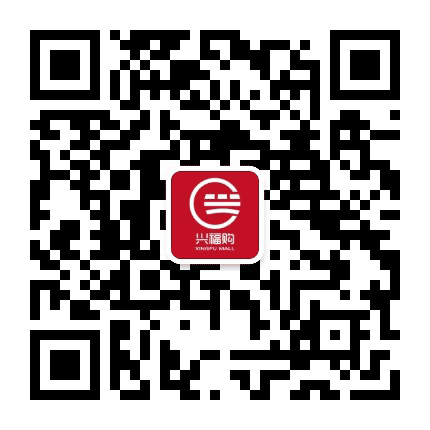 兴福购商城公众号二维码