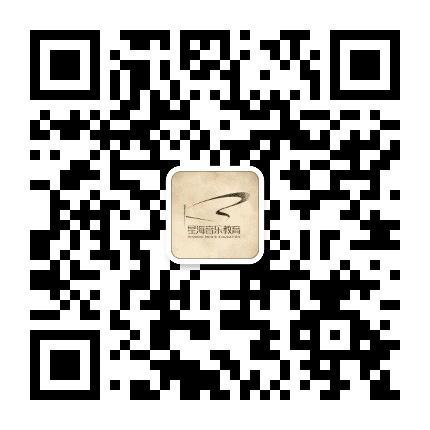 星海音乐培训学校公众号二维码