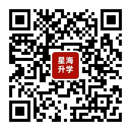 星海升学公众号二维码