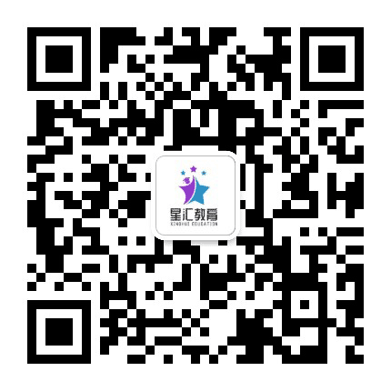 广东星汇教育公众号二维码