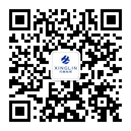 兴林纺织公众号二维码