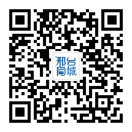 邢台同城公众号二维码
