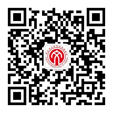 邢台市文联公众号二维码