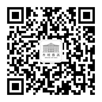 杏坛艺讯公众号二维码