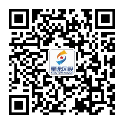 星途网视公司公众号二维码
