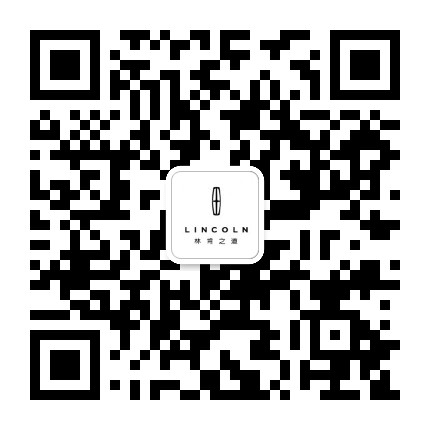 威海星耀林肯中心公众号二维码