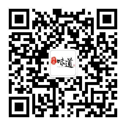 兴义味道公众号二维码
