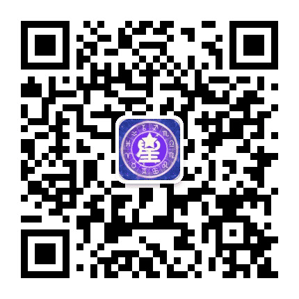 星座运势精选公众号二维码