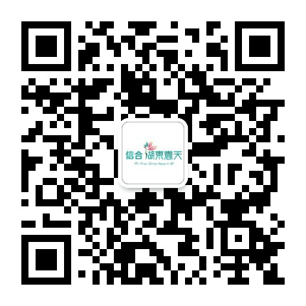 信合湖东春天公众号二维码