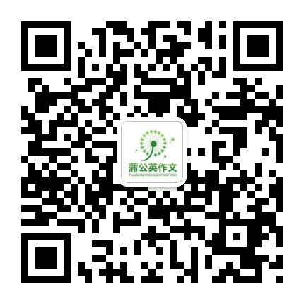 新化蒲公英教育公众号二维码