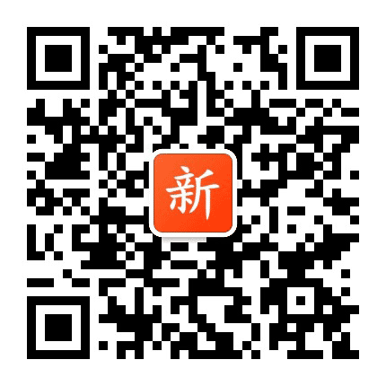 新化网公众号二维码