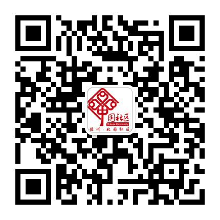 德州北园社区公众号二维码