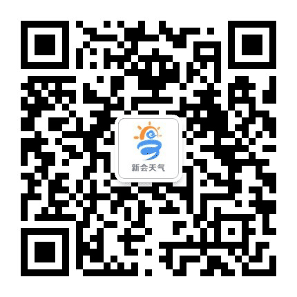 新会天气公众号二维码