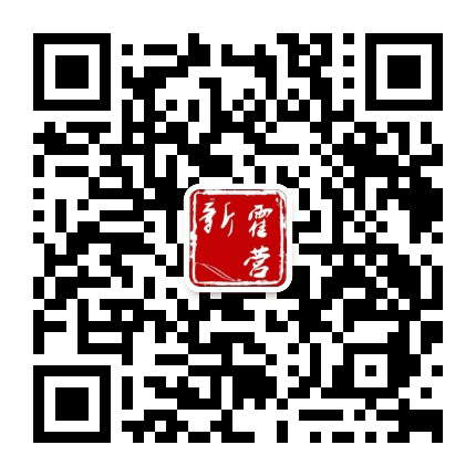 新霍营公众号二维码