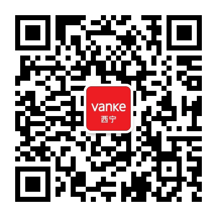 西宁万科公众号二维码