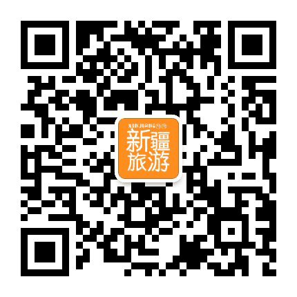 新疆旅游攻略公众号二维码