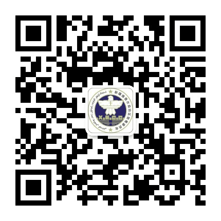 新疆禁毒公众号二维码