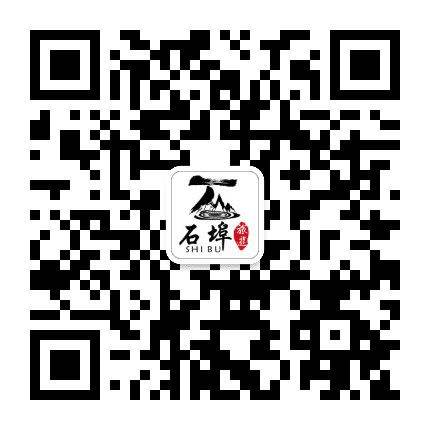 生态重镇美丽石埠公众号二维码