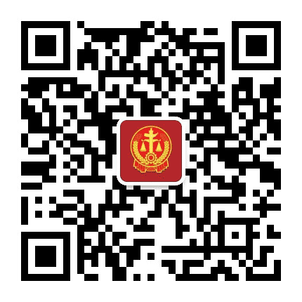 新津法院公众号二维码