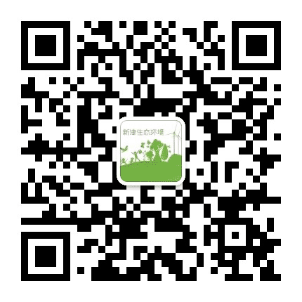 新津生态环境公众号二维码