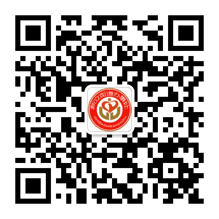新立街道办事处公众号二维码