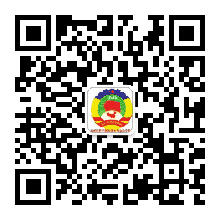 新平县政协公众号二维码