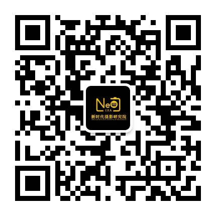 新时代摄影研究院公众号二维码